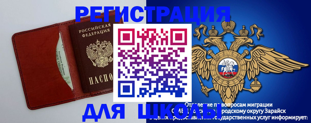 регистрация в Новопавловске