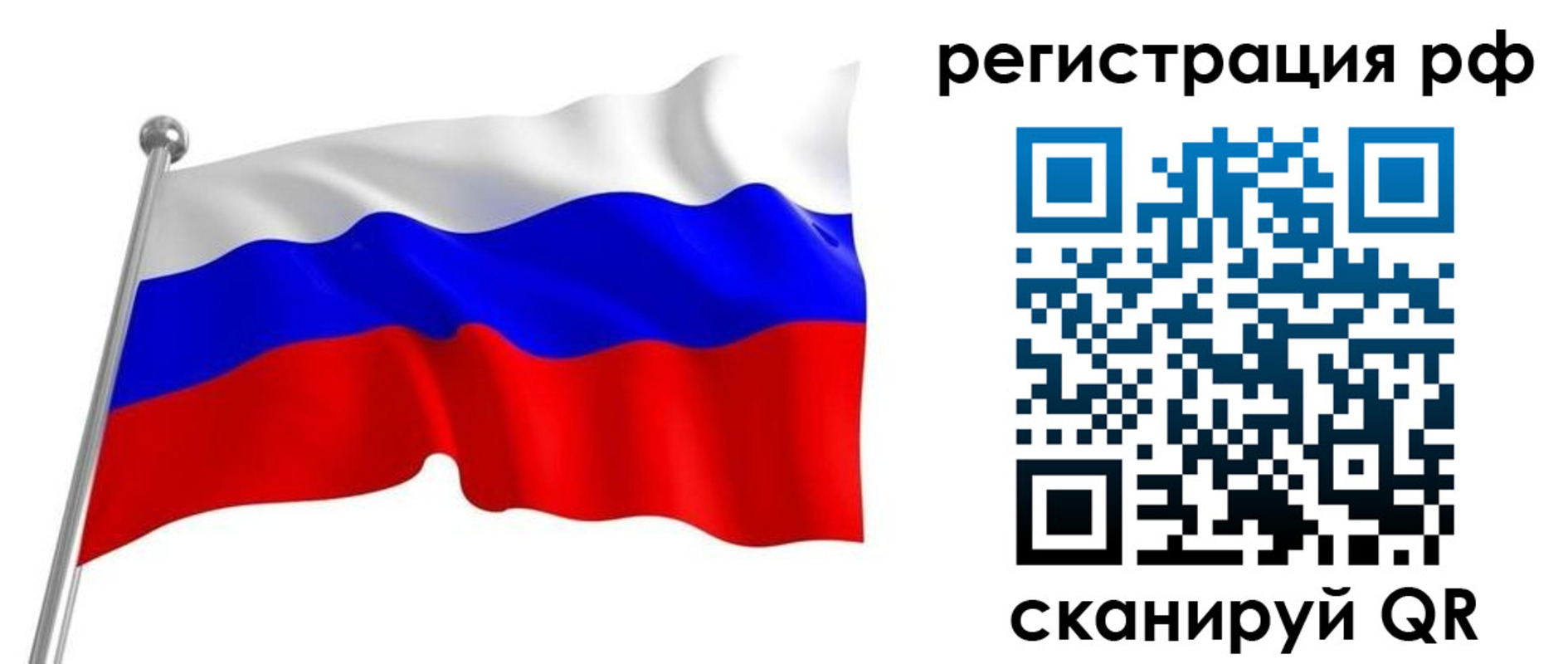 временная регистрация собственник в Новопавловске